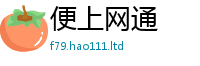 2025年天天免费资料含2025年天天彩资料大全图片